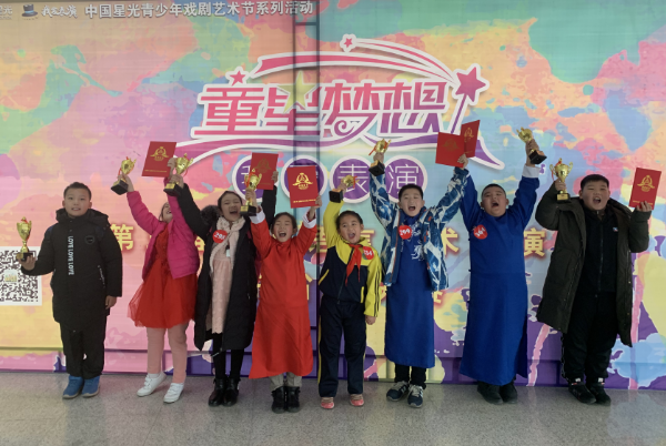 童星梦想 山东总决赛