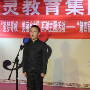 第四届齐鲁故事大赛泰安赛区二等奖  景子潇