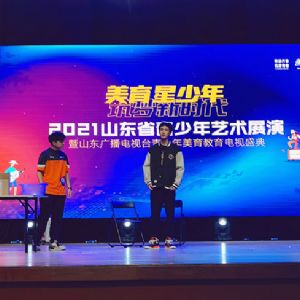活动比赛