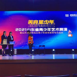 活动比赛